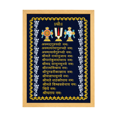 Tenkalai Guruparampara Frame