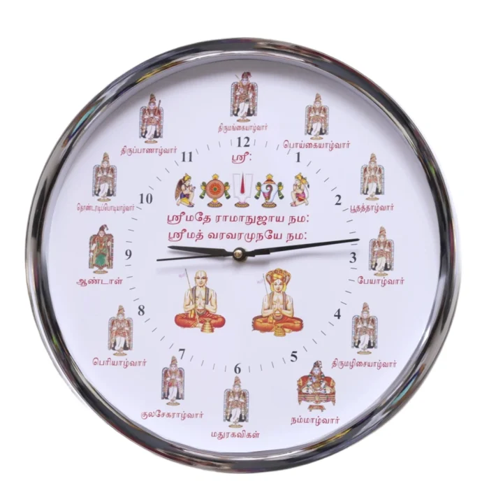 Alwar Clock Tenkalai Tamil