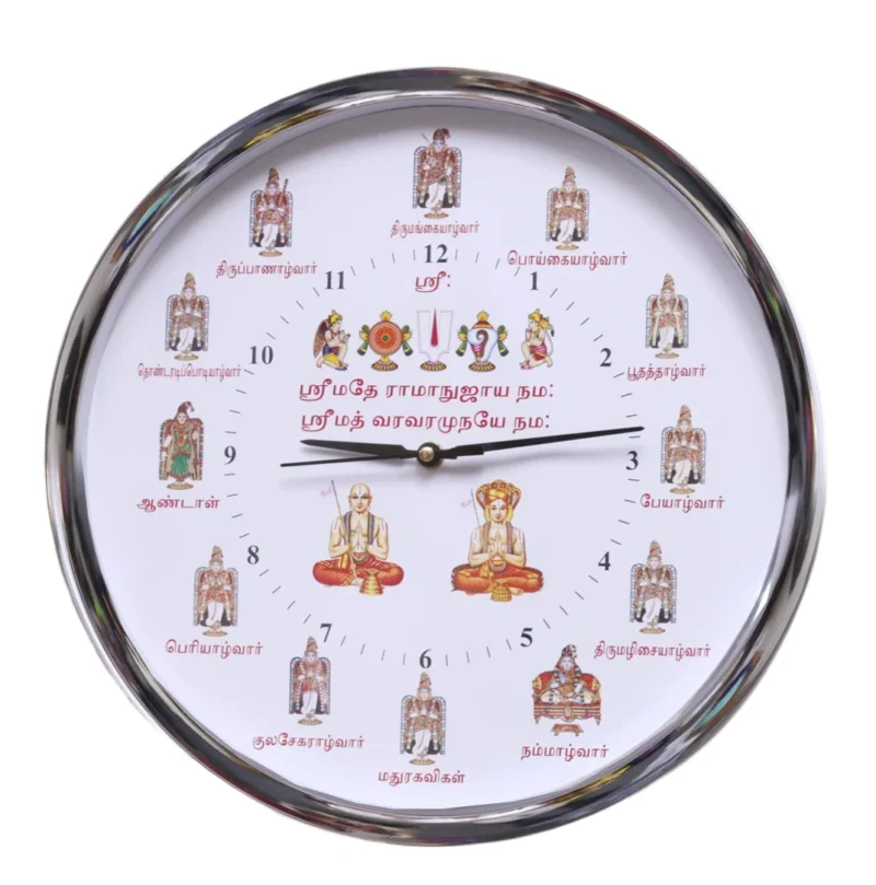 Alwar Clock Tenkalai Tamil
