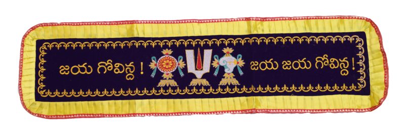 Tenkalai Toran Jay Govind Telugu
