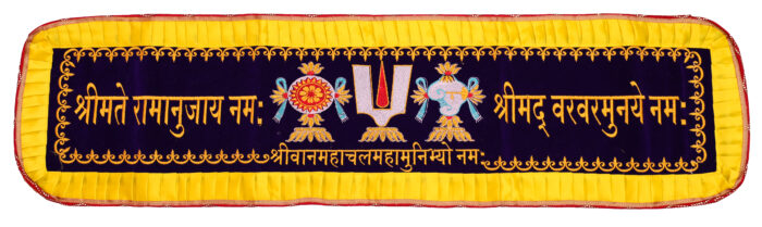 Tenkalai Toran  For Vanamamalai Mutt Shishyas