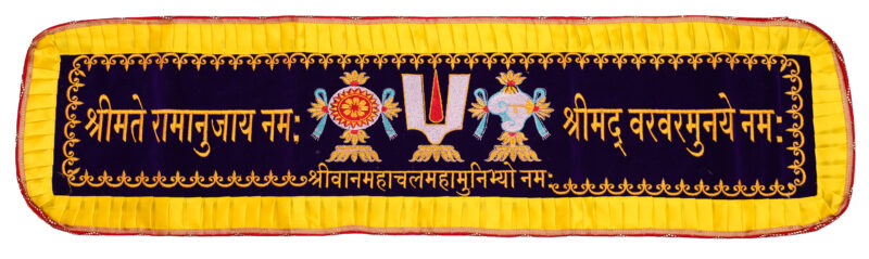 Tenkalai Toran  For Vanamamalai Mutt Shishyas