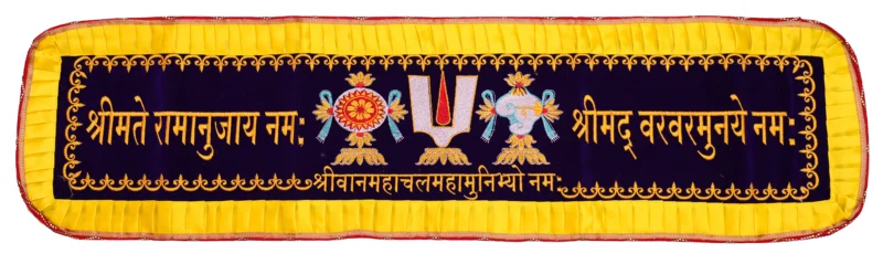Tenkalai Toran Jay Govind Telugu