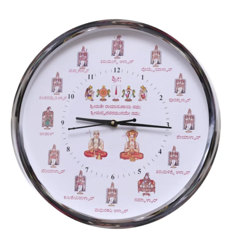 Alwar Clock Tenkalai Kannada