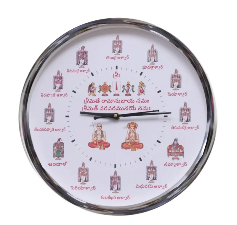 Alwar Clock Tenkalai Telugu