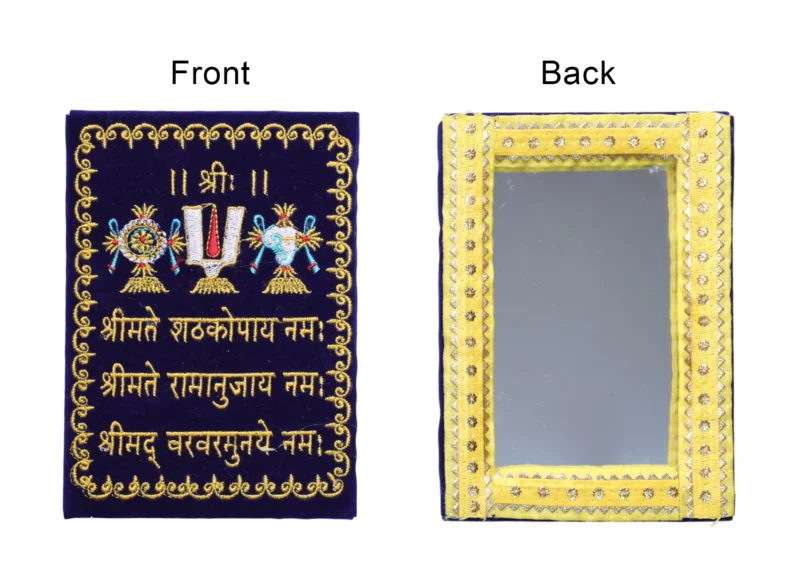 Tenkalai Mirror Small Size