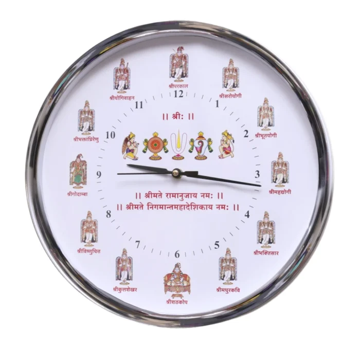 Alwar Clock Vadagalai Sanskrit