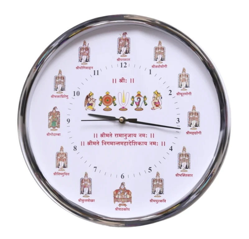 Alwar Clock Vadagalai Sanskrit