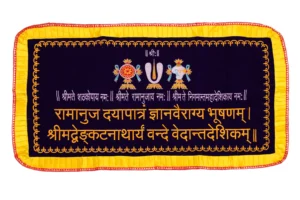 Vadagalai Ramaujadayapatram Toran
