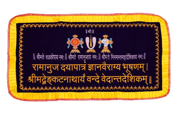 Vadagalai Ramaujadayapatram Toran