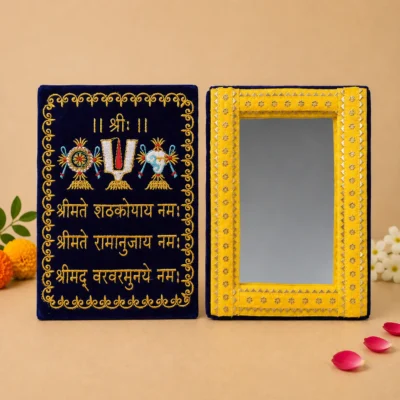 Tenkalai Mirror Small Size