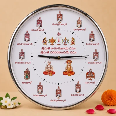 Alwar Clock Tenkalai Telugu