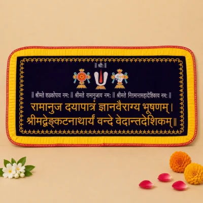 Vadagalai Ramaujadayapatram Toran