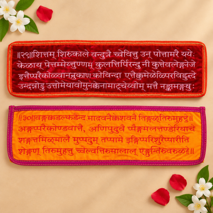 Tenkalai 30 pashuram Tiruppavai Shawl