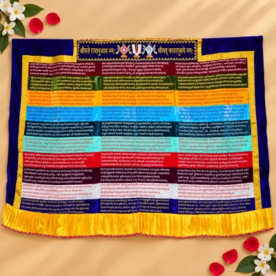 Tenkalai Tiruppavai Screen