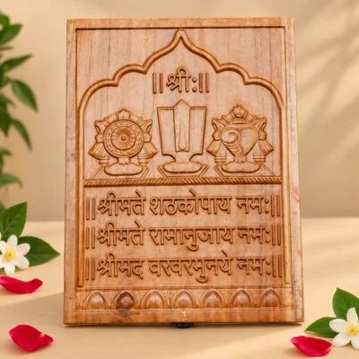 Tenkalai Paduka Wooden Box