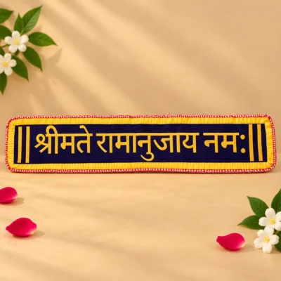 Toran  Shrimate Ramanujay Namah