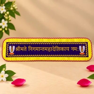 Vadagalai Toran with Yellow Srichurnam